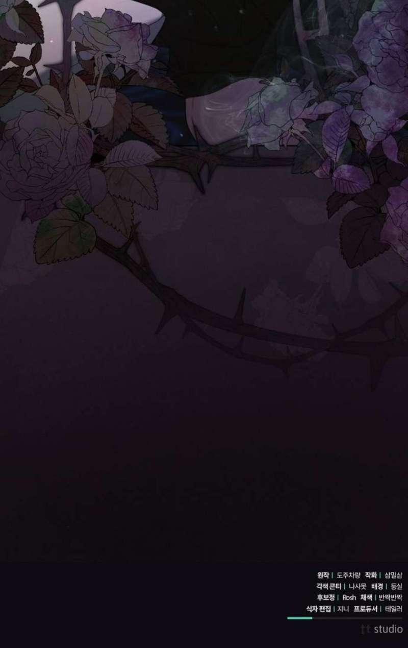 Dành Cho Nàng Juliet Xinh Đẹp 4 trang 86