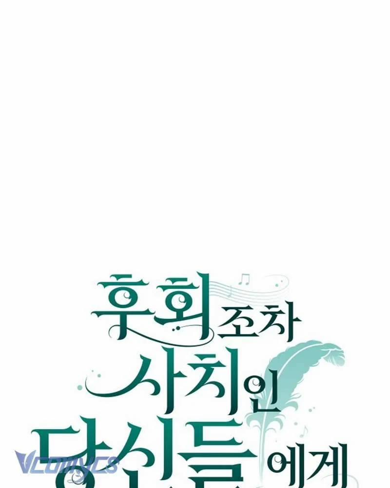 Dành Cho Những Ai Coi Hối Tiếc Là Điều Xa Xỉ 15 trang 20