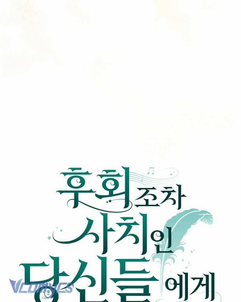 Dành Cho Những Ai Coi Hối Tiếc Là Điều Xa Xỉ 16 trang 19