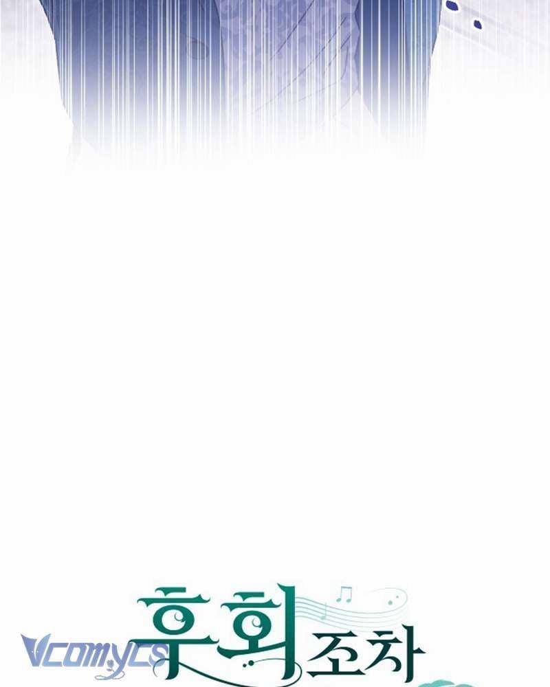 Dành Cho Những Ai Coi Hối Tiếc Là Điều Xa Xỉ 18 trang 17