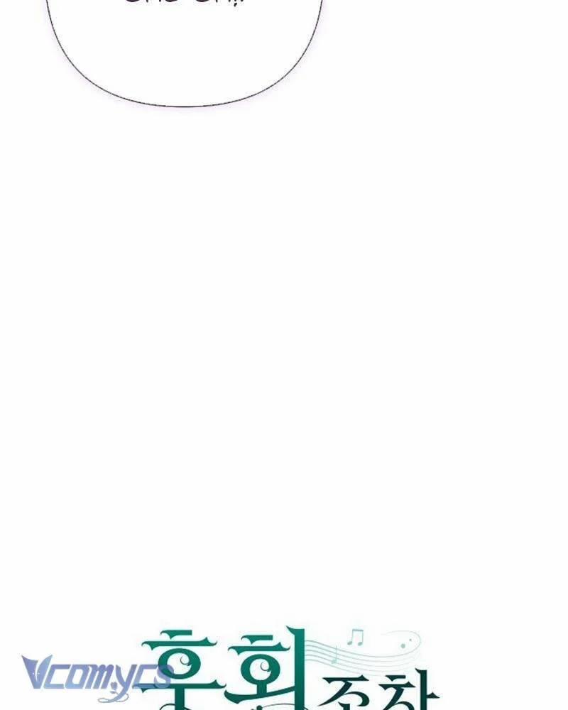 Dành Cho Những Ai Coi Hối Tiếc Là Điều Xa Xỉ 23 trang 24