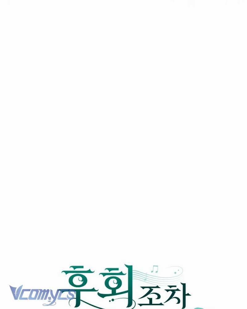 Dành Cho Những Ai Coi Hối Tiếc Là Điều Xa Xỉ 25 trang 28