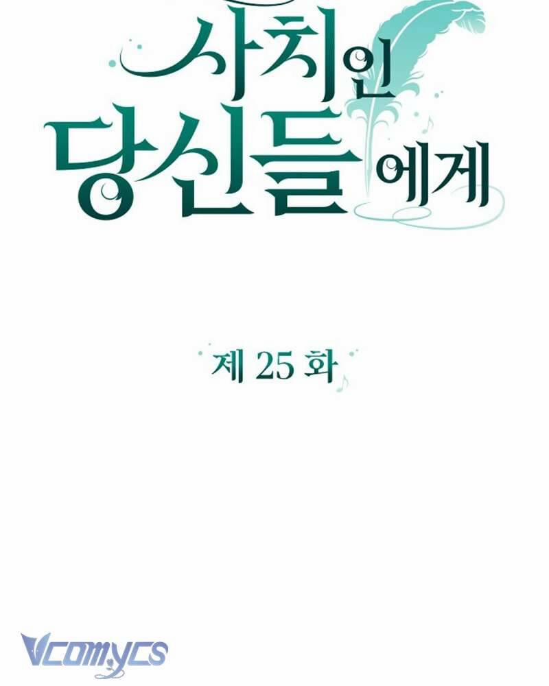 Dành Cho Những Ai Coi Hối Tiếc Là Điều Xa Xỉ 25 trang 29