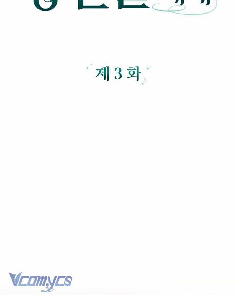 Dành Cho Những Ai Coi Hối Tiếc Là Điều Xa Xỉ 3 trang 26