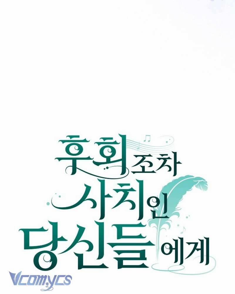 Dành Cho Những Ai Coi Hối Tiếc Là Điều Xa Xỉ 30 trang 30