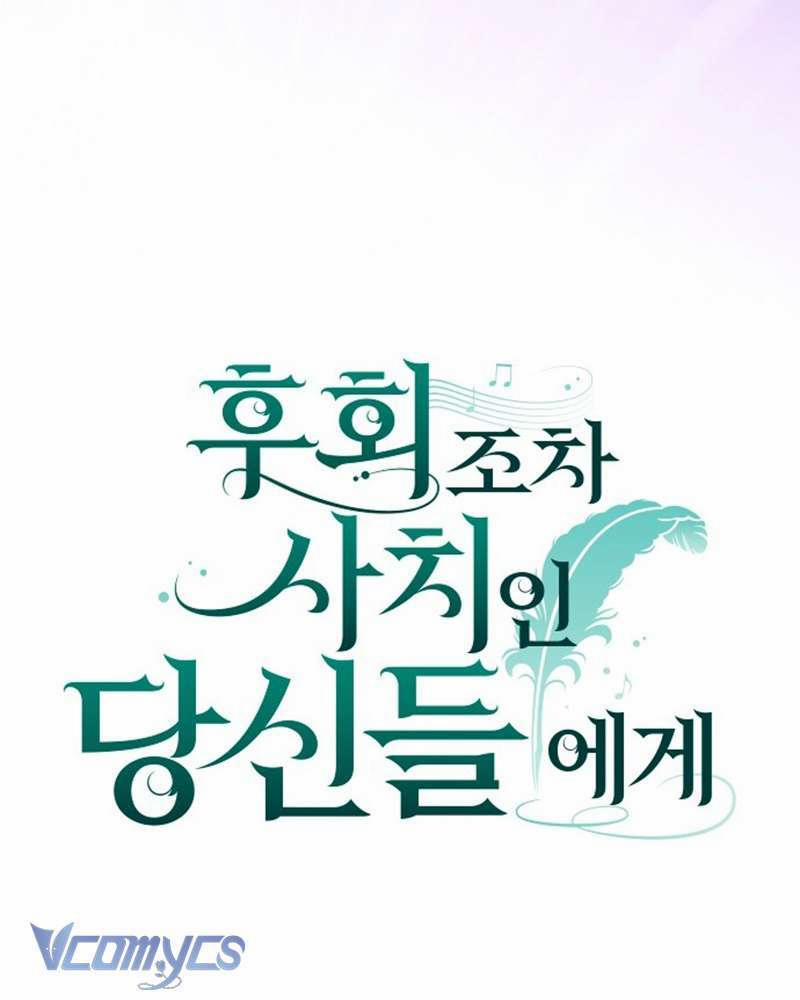 Dành Cho Những Ai Coi Hối Tiếc Là Điều Xa Xỉ 4 trang 28