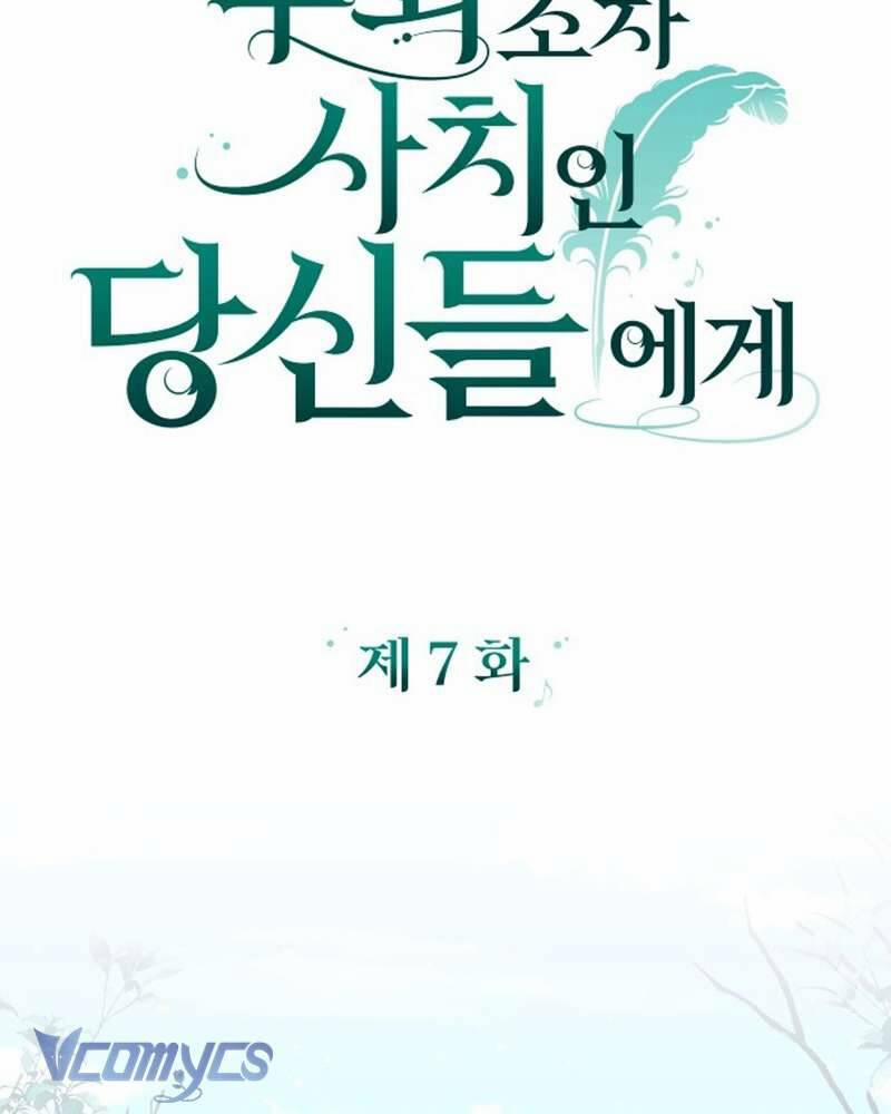 Dành Cho Những Ai Coi Hối Tiếc Là Điều Xa Xỉ 7 trang 27