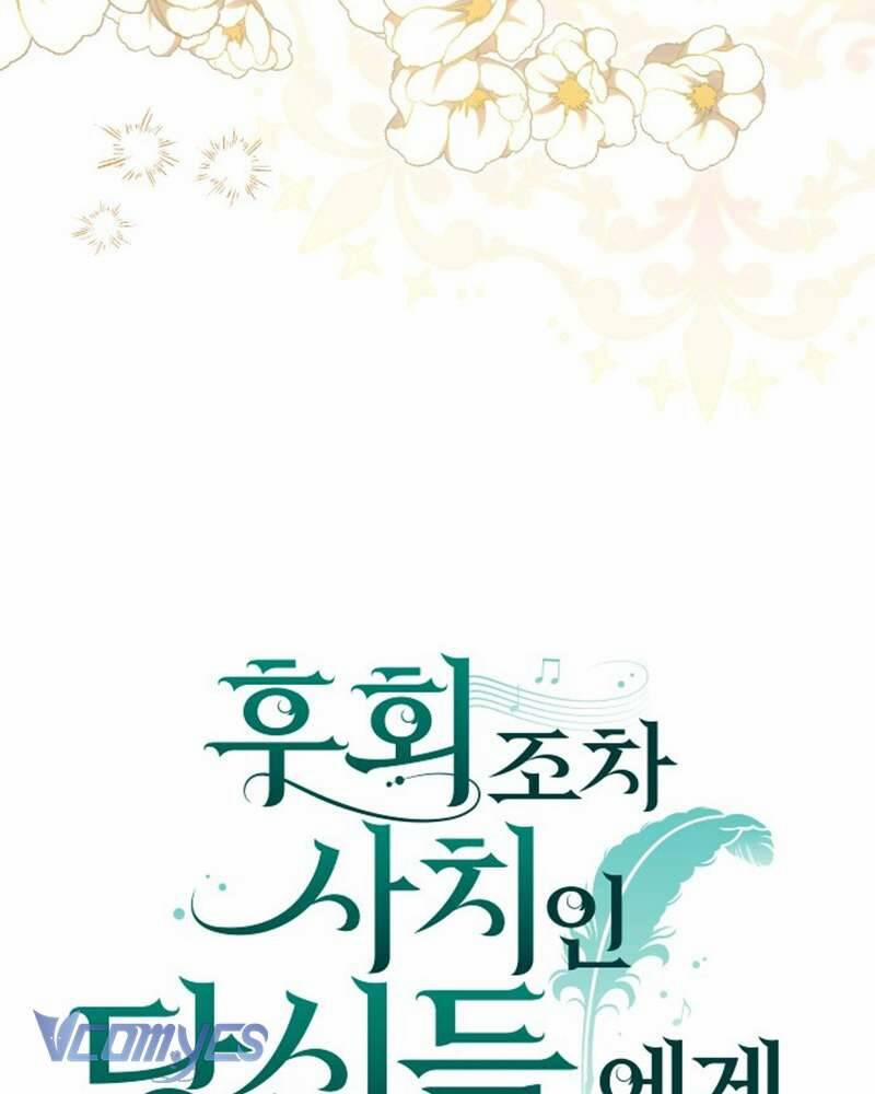 Dành Cho Những Ai Coi Hối Tiếc Là Điều Xa Xỉ 8 trang 37