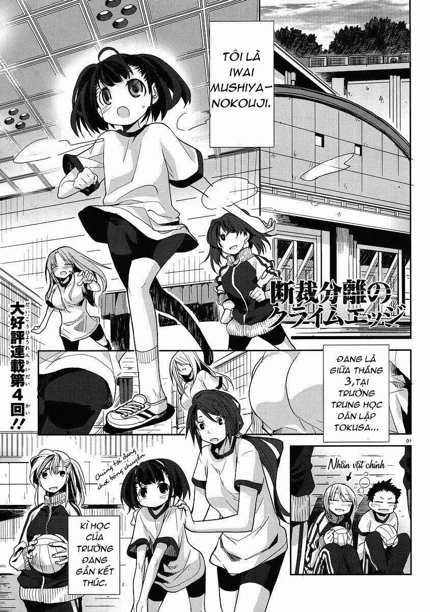 Dansai Bunri No Crime Edge 4 trang 0