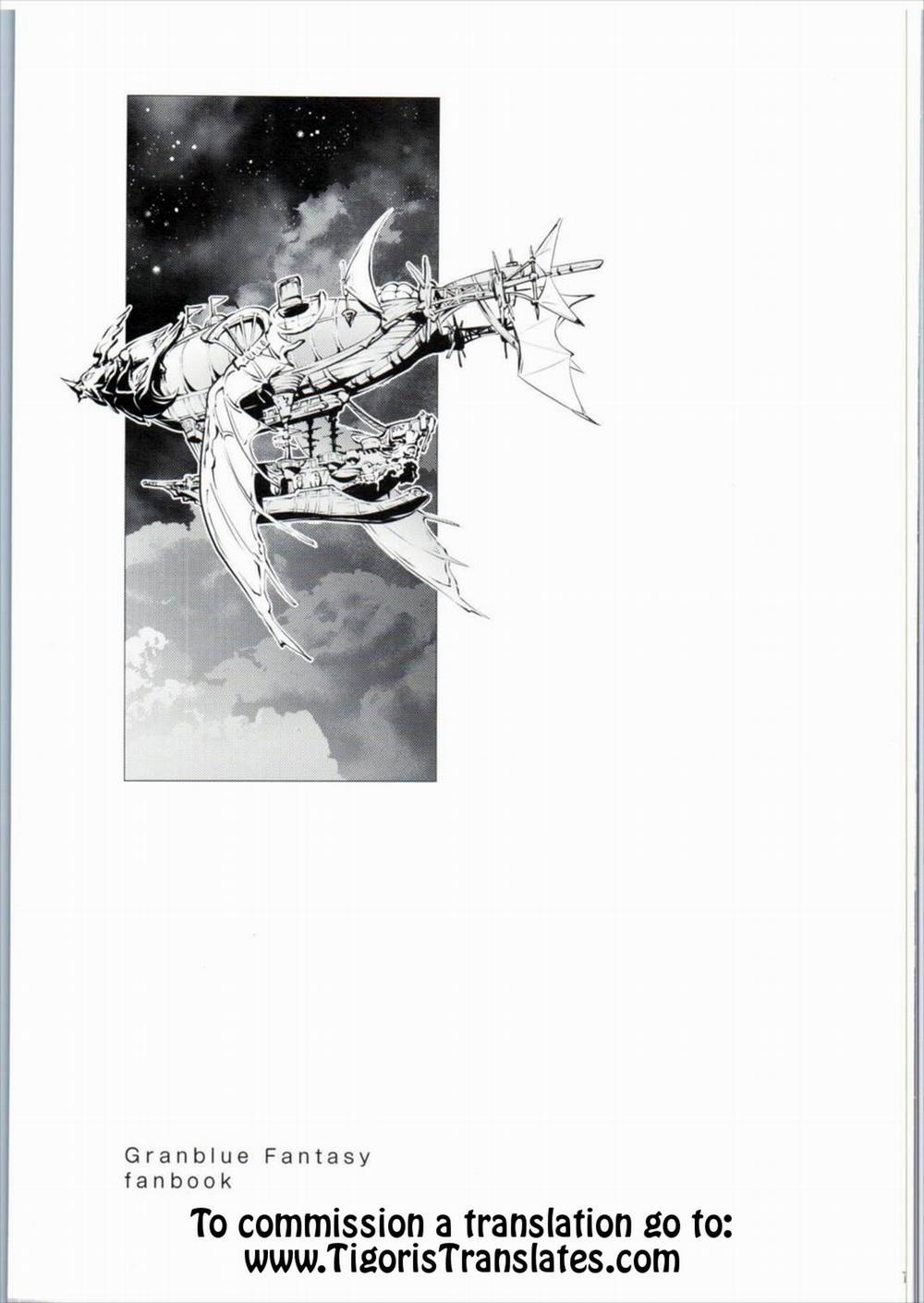 Danua-chan to Ofuro ni Hairou (Granblue Fantasy) Oneshot trang 2