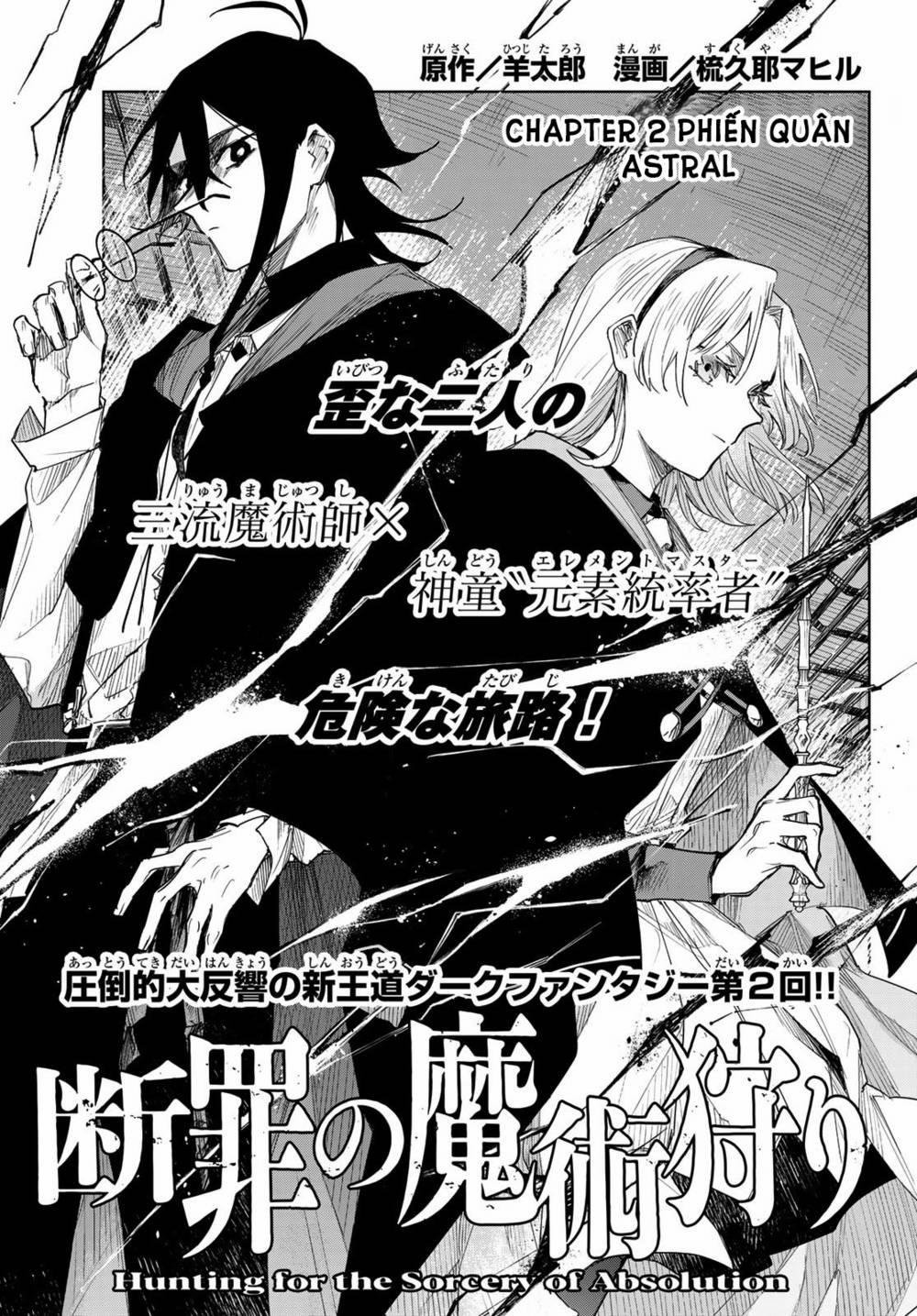 Danzai No Majutsugari 2 trang 1
