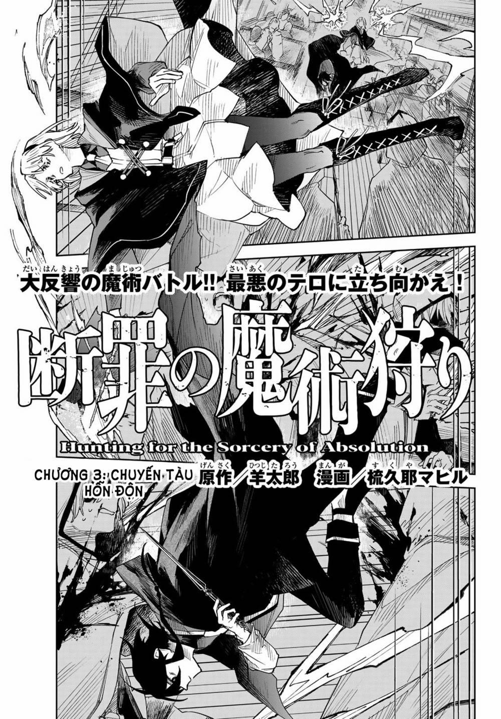 Danzai No Majutsugari 3 trang 1