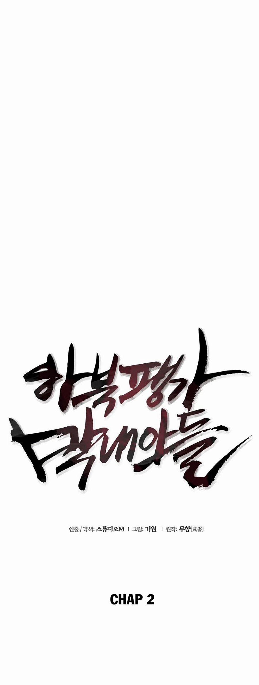 Đao Hoàng Tứ Thiếu Gia 2 trang 10