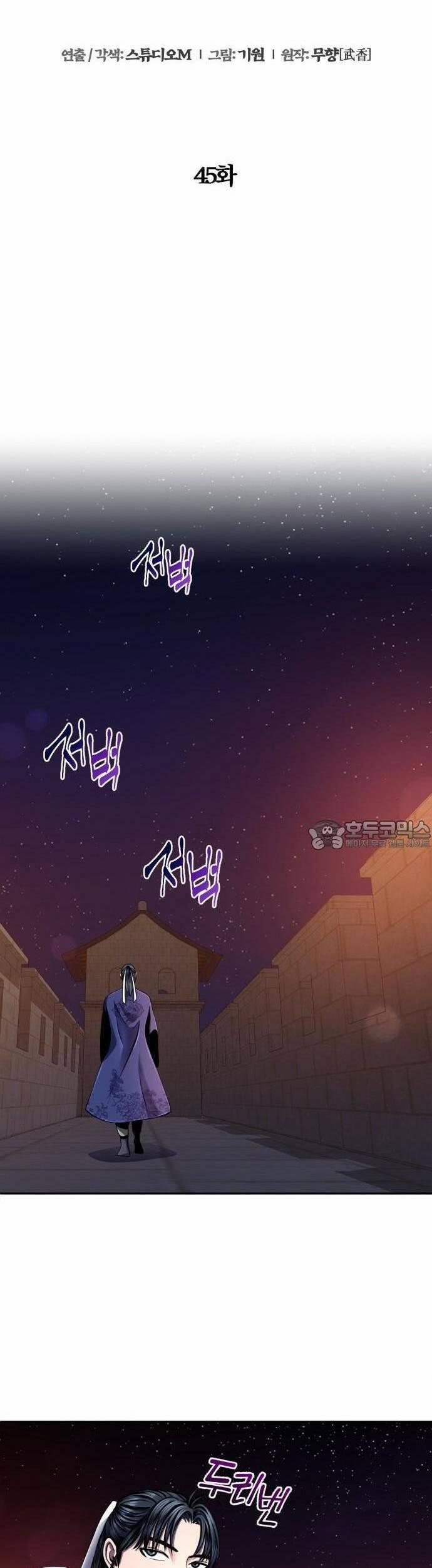 Đao Hoàng Tứ Thiếu Gia 45 trang 14