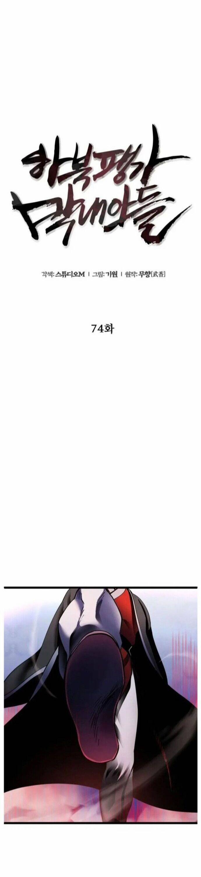 Đao Hoàng Tứ Thiếu Gia 74 trang 17