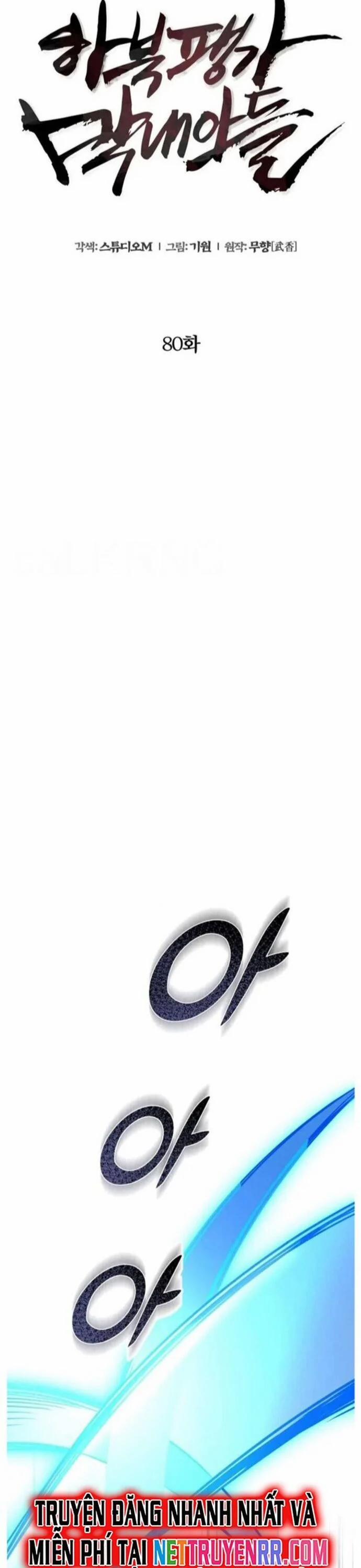 Đao Hoàng Tứ Thiếu Gia 80 trang 27