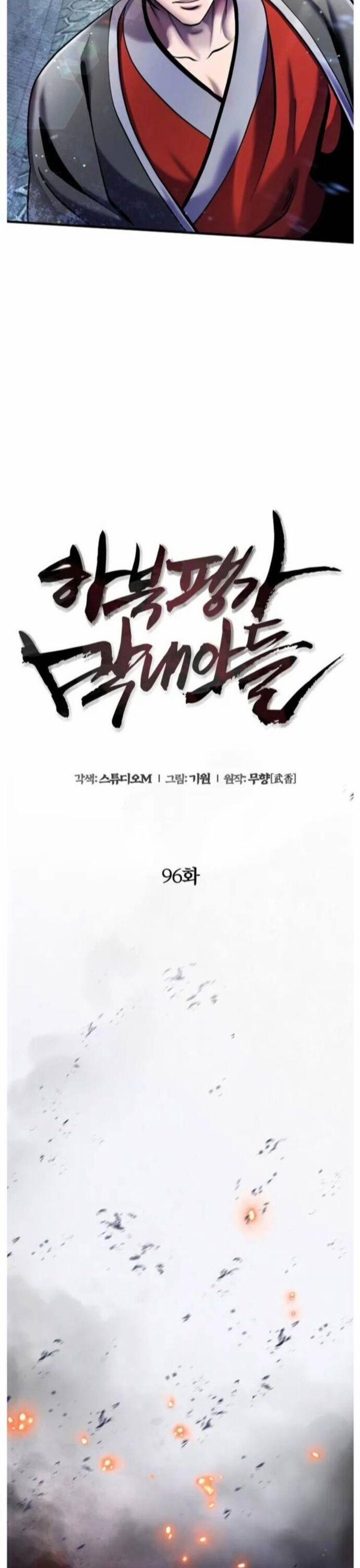 Đao Hoàng Tứ Thiếu Gia 96 trang 7