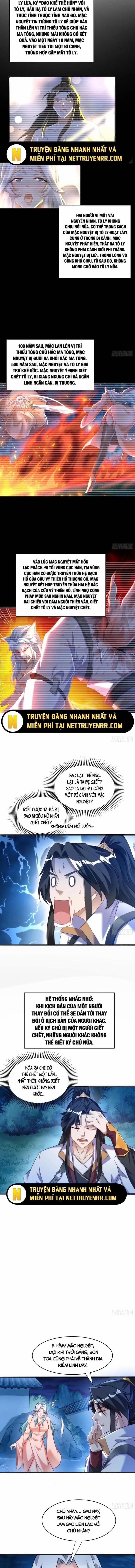Đạo Hữu, Kịch Bản Của Ngươi Thật Dễ Nhìn! 20 trang 1