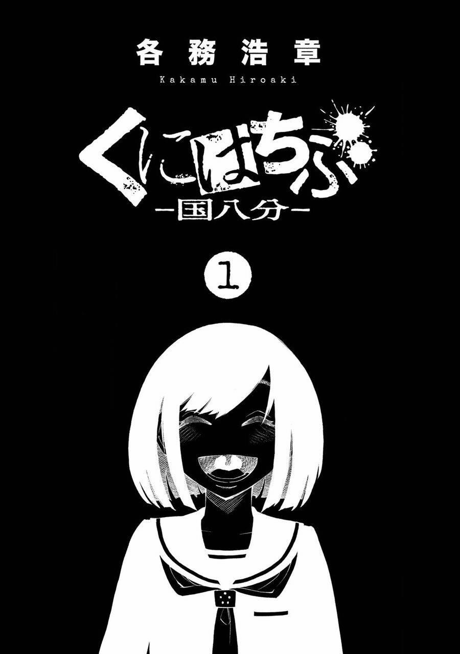 Đạo Luật Làm Lơ 1 trang 3