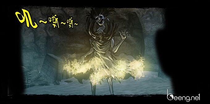 Đạo Môn Quỷ Sai 2 trang 17