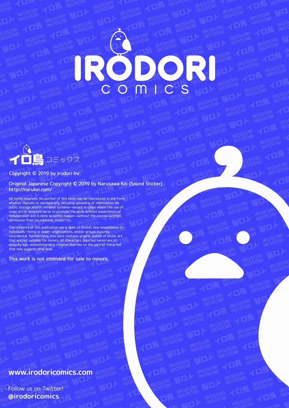 Đảo nhiệt đới thiên đường: Gia đình chủ nhà tôi quá dâm đãng 7 trang 31