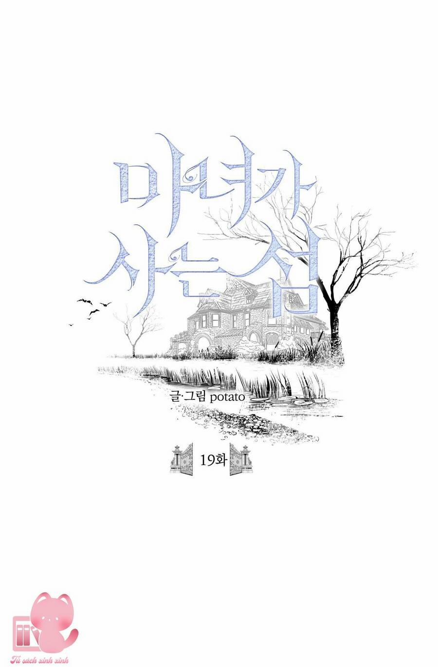 Đảo Phù Thủy 19 trang 2