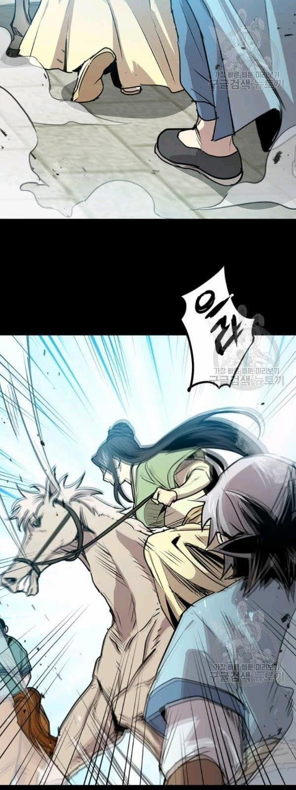 Đạo Sĩ Giang Hồ 31 trang 11