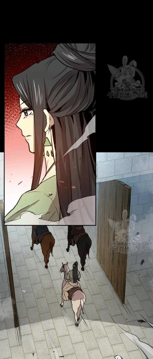 Đạo Sĩ Giang Hồ 31 trang 12