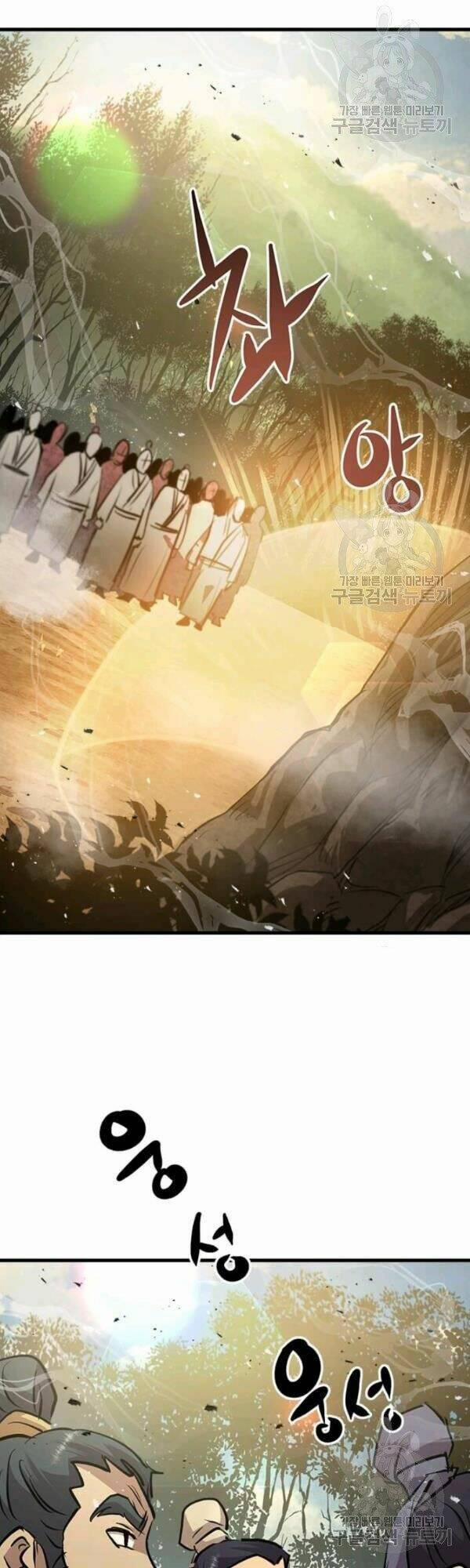 Đạo Sĩ Giang Hồ 46 trang 42