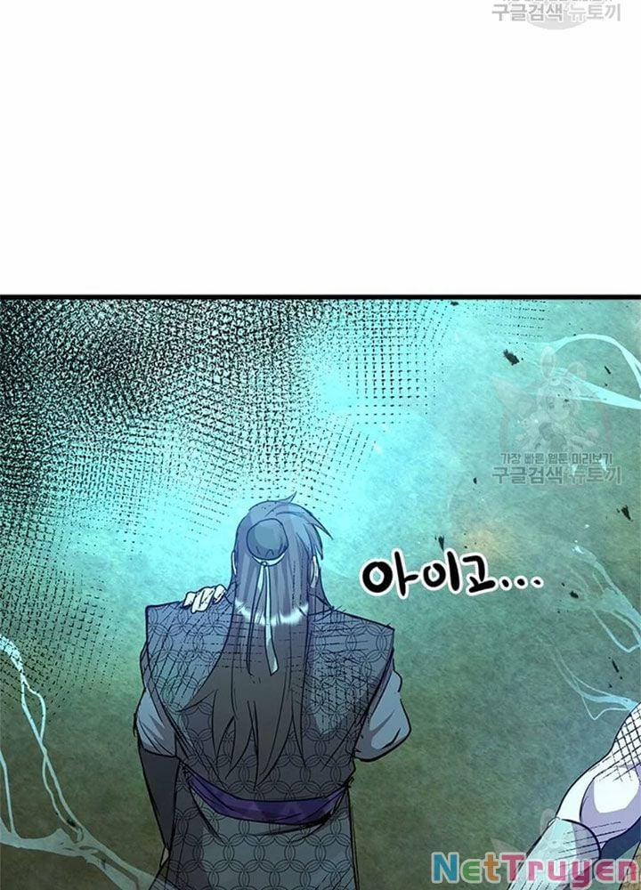 Đạo Sĩ Giang Hồ 67 trang 2