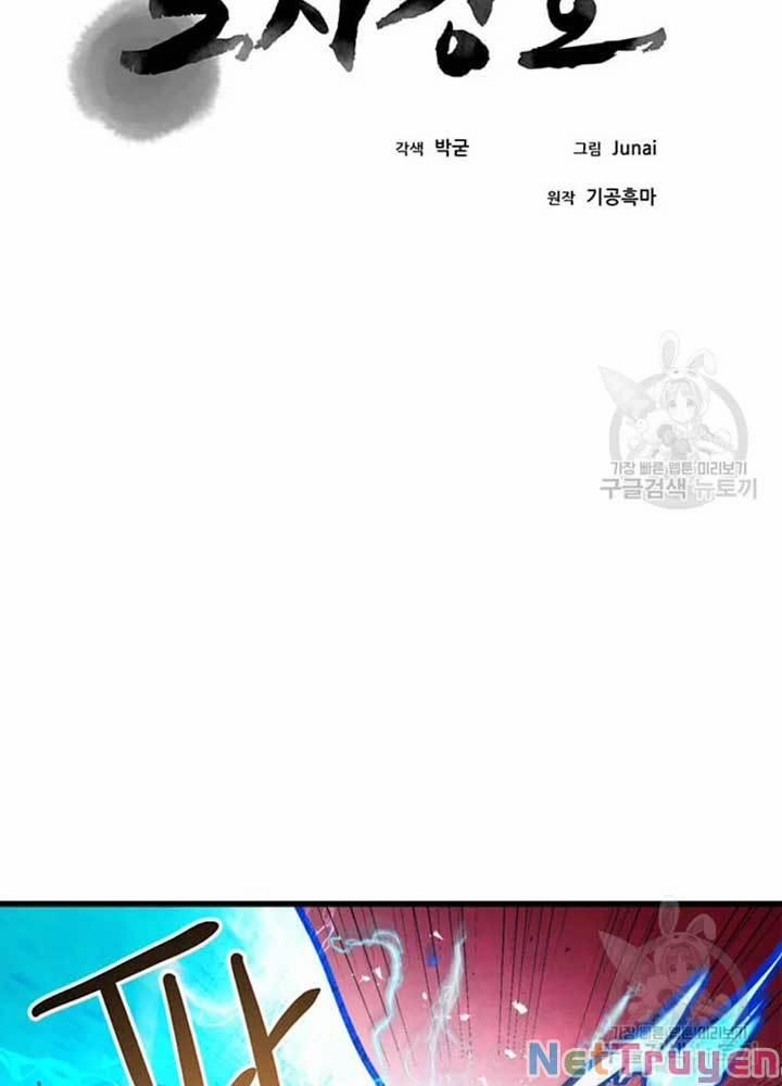 Đạo Sĩ Giang Hồ 69 trang 26