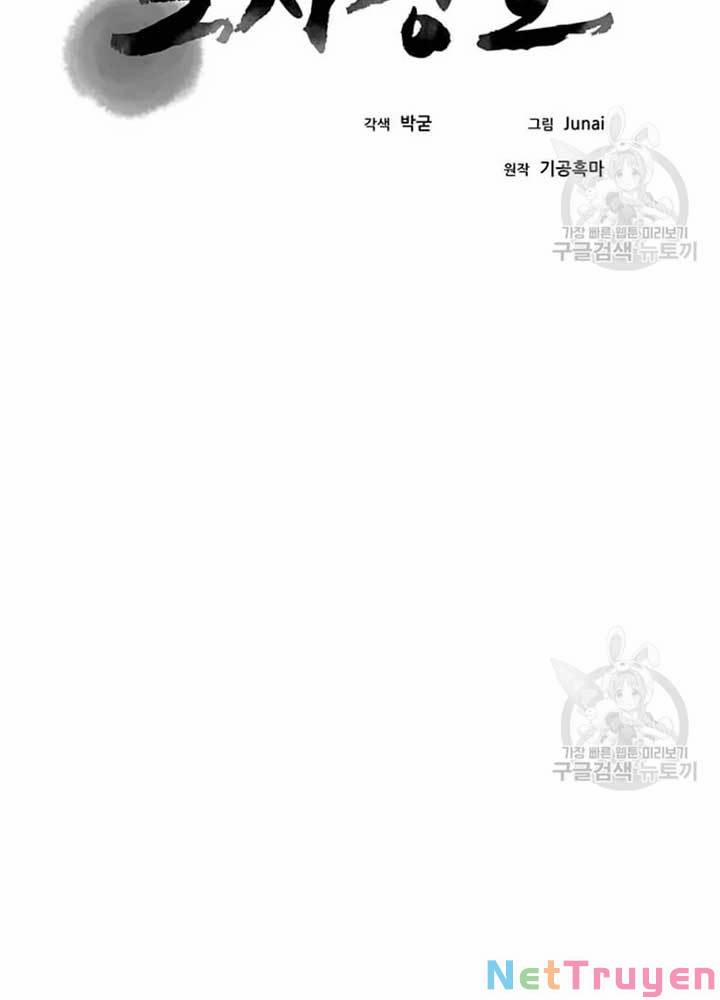 Đạo Sĩ Giang Hồ 77 trang 33