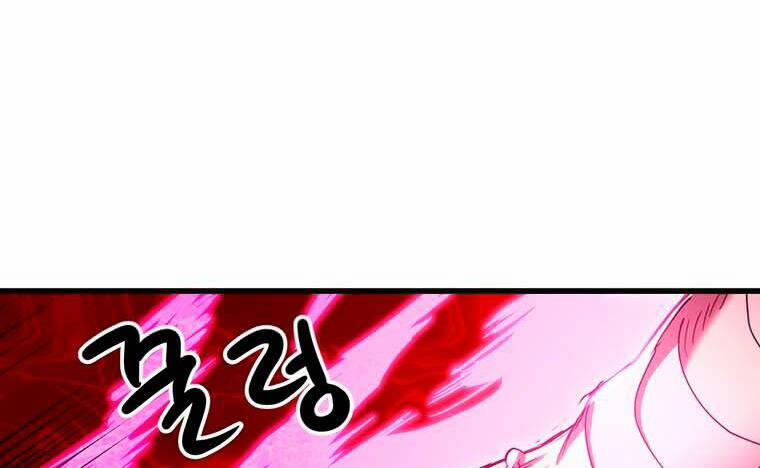 Đạo Sĩ Giang Hồ 81 trang 98