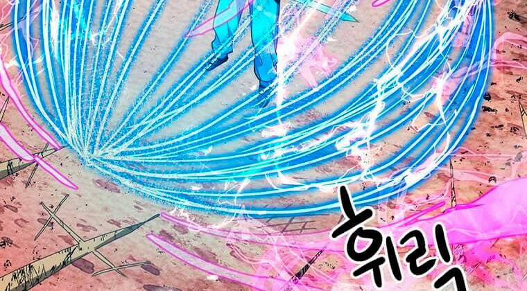 Đạo Sĩ Giang Hồ 82.5 trang 57