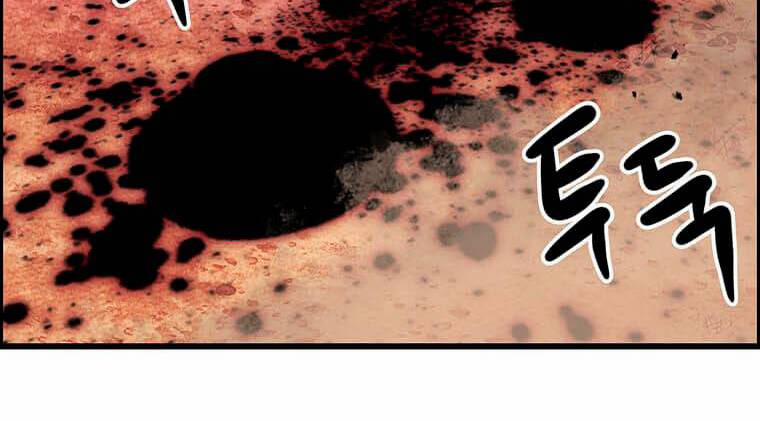 Đạo Sĩ Giang Hồ 82 trang 71