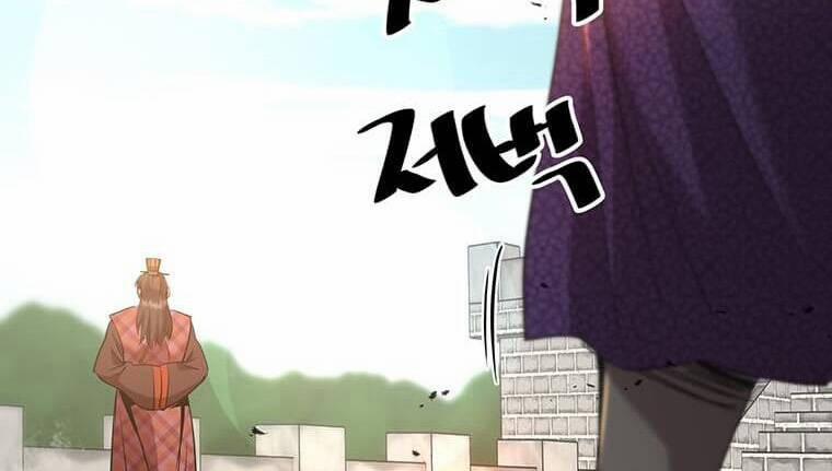 Đạo Sĩ Giang Hồ 85 trang 142