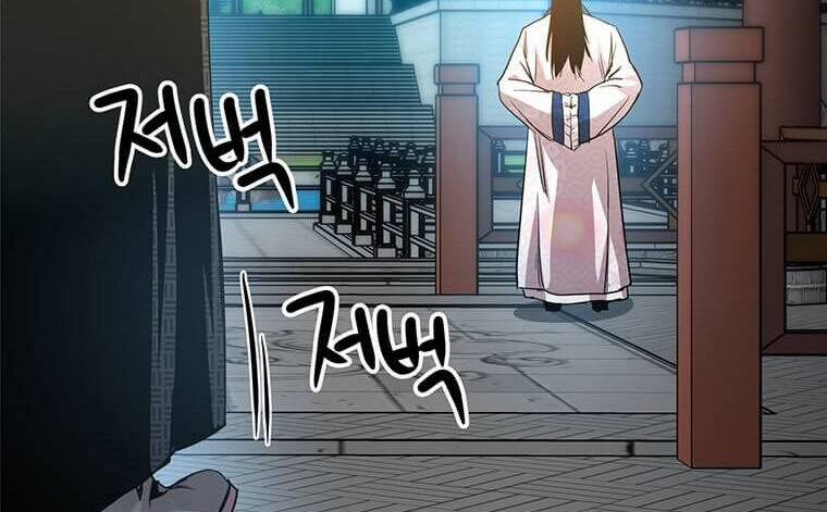 Đạo Sĩ Giang Hồ 86.5 trang 98