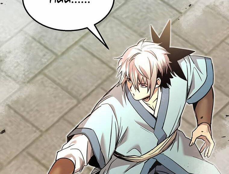 Đạo Sĩ Giang Hồ 86 trang 118