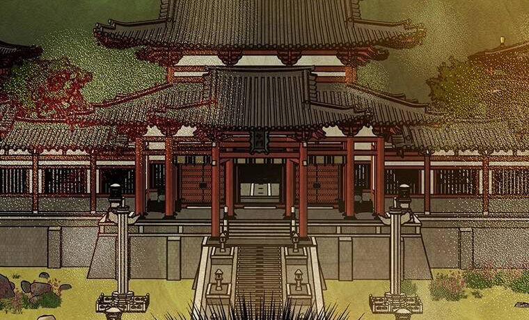 Đạo Sĩ Giang Hồ 86 trang 24