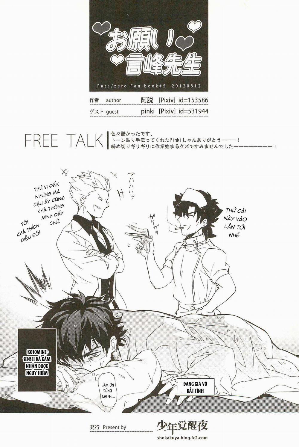 Đạo Tàn Bụ 12 trang 25