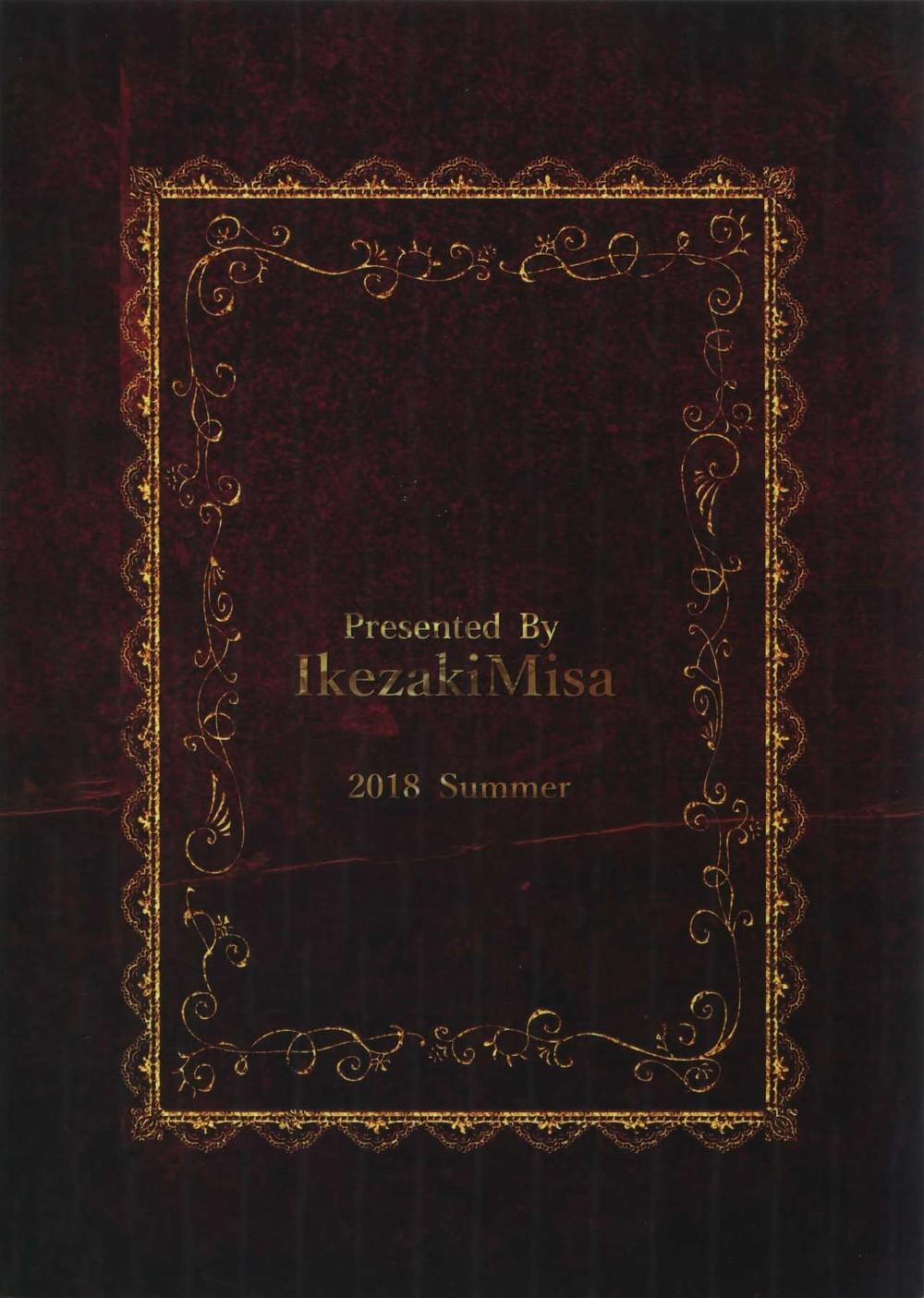 Đạo Tàn Bụ 18 trang 31