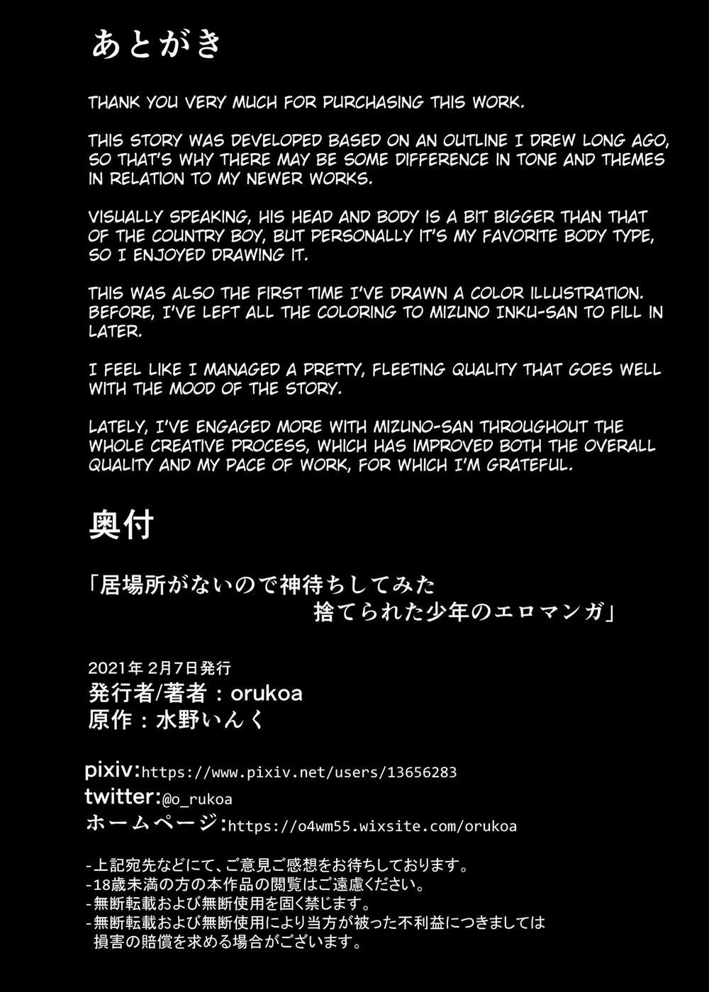 Đạo Tàn Bụ 21 trang 24