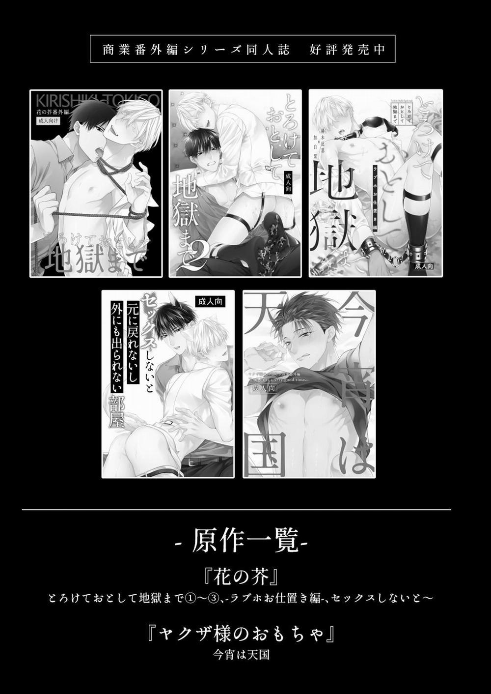 Đạo Tàn Bụ 23 trang 81