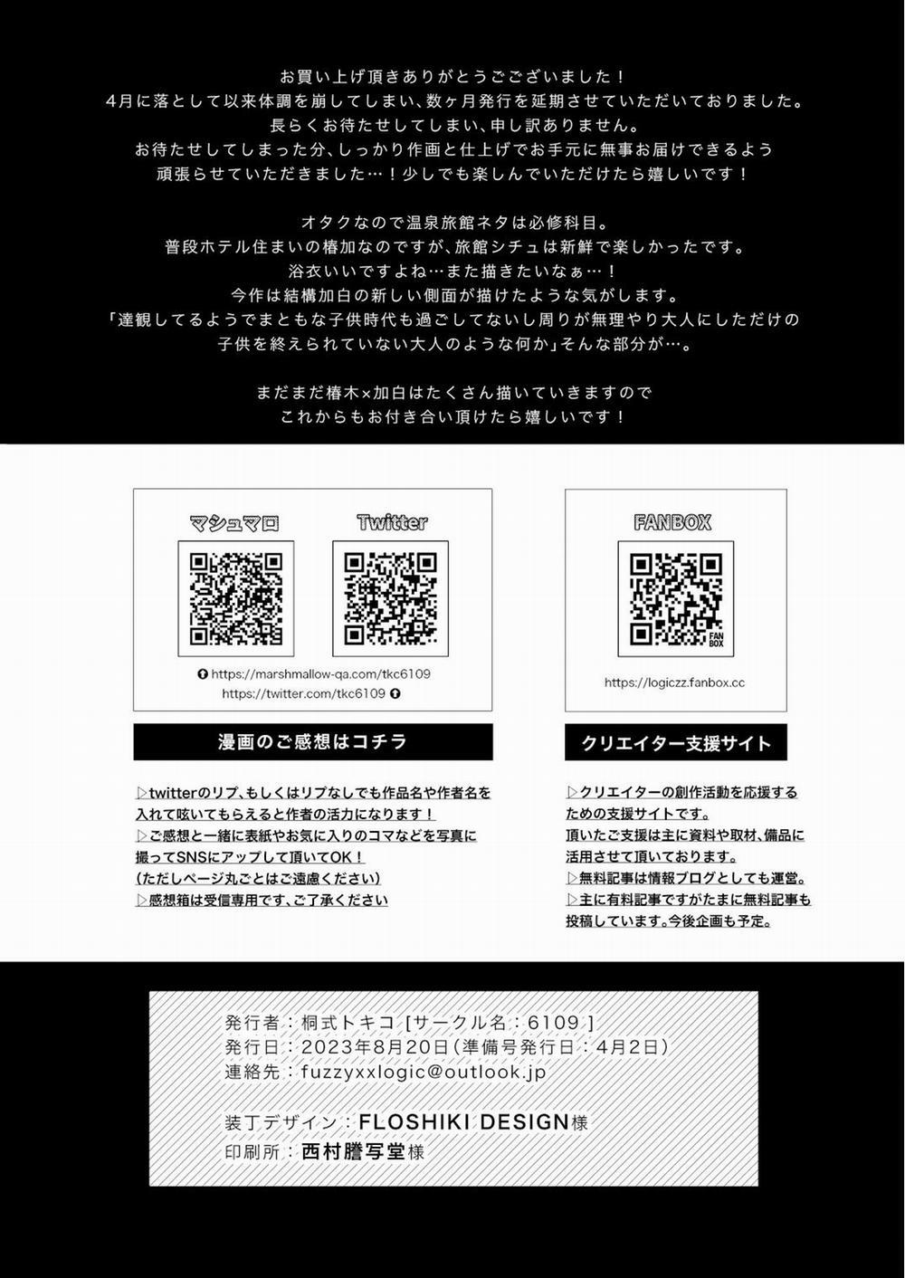 Đạo Tàn Bụ 23 trang 82