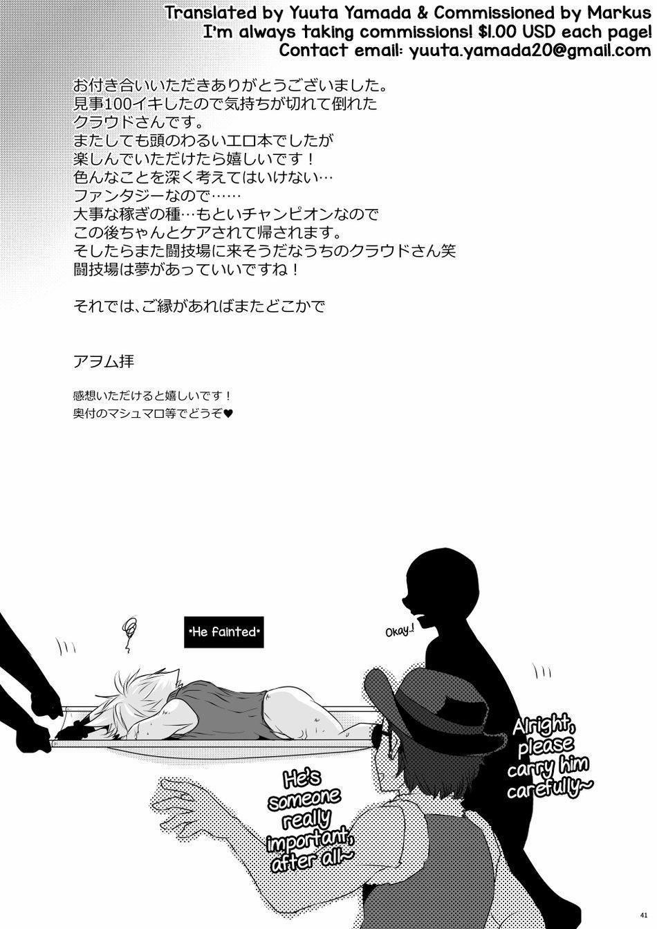 Đạo Tàn Bụ 26 trang 39