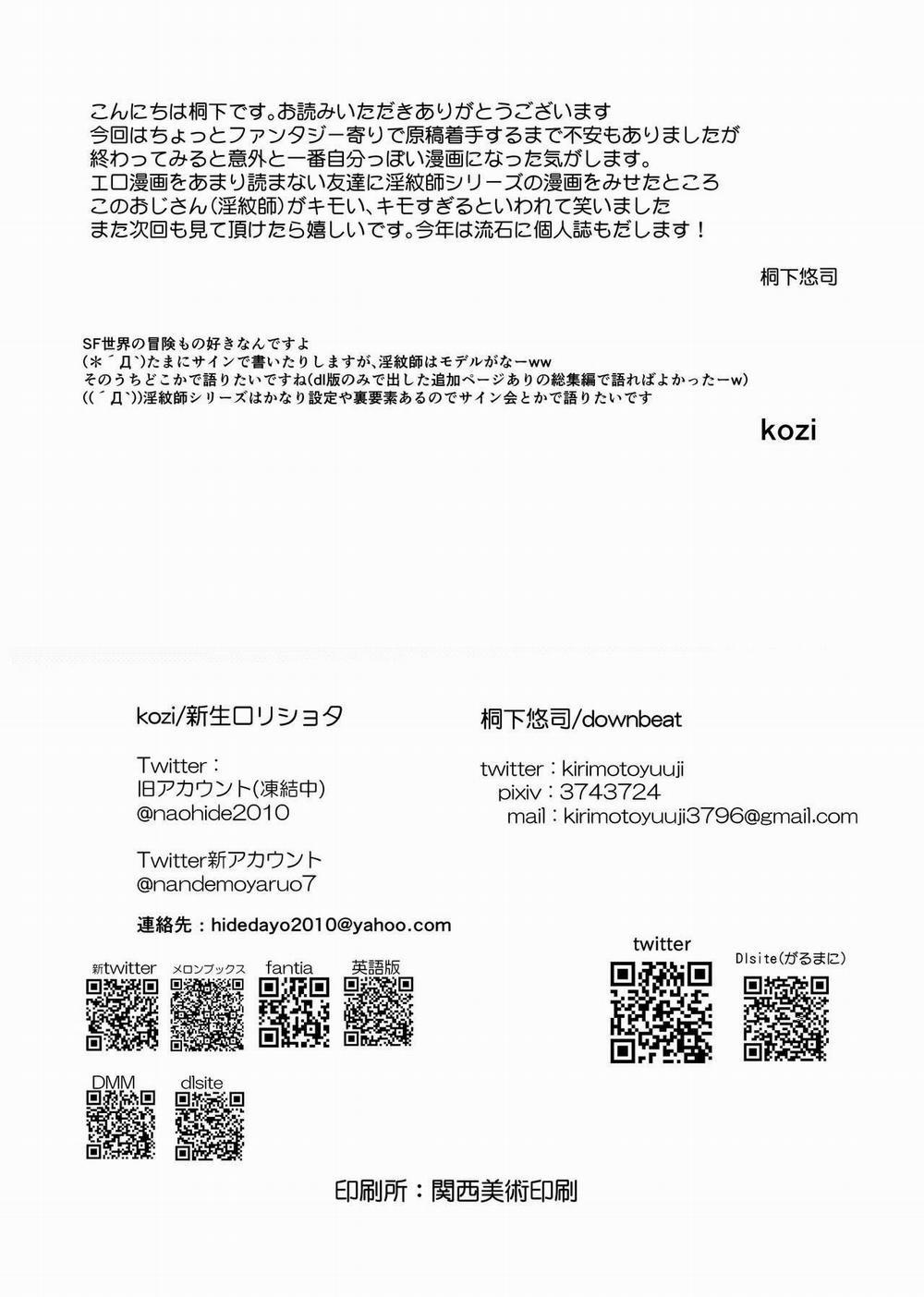 Đạo Tàn Bụ 28 trang 20