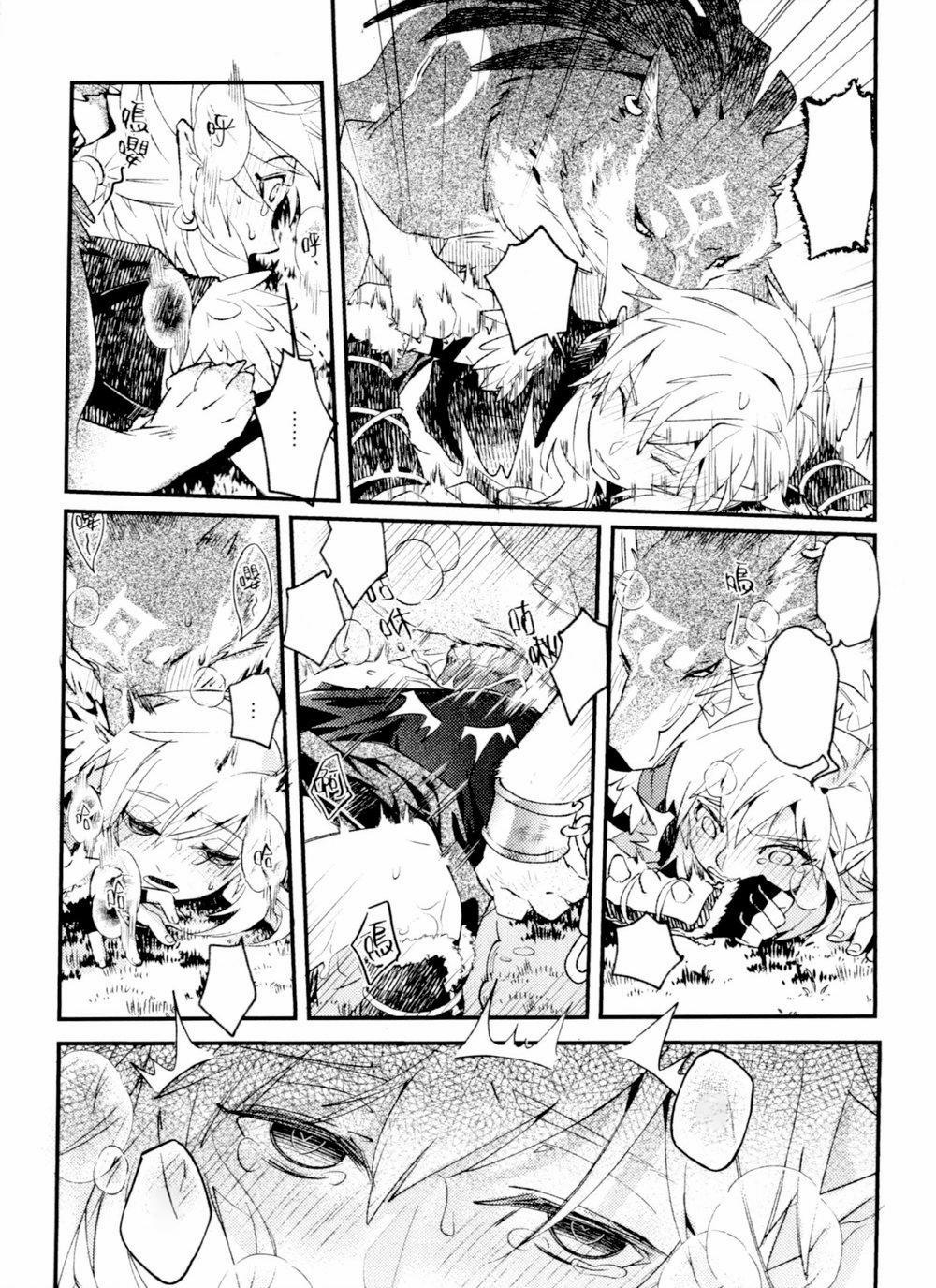 Đạo Tàn Bụ 29 trang 15