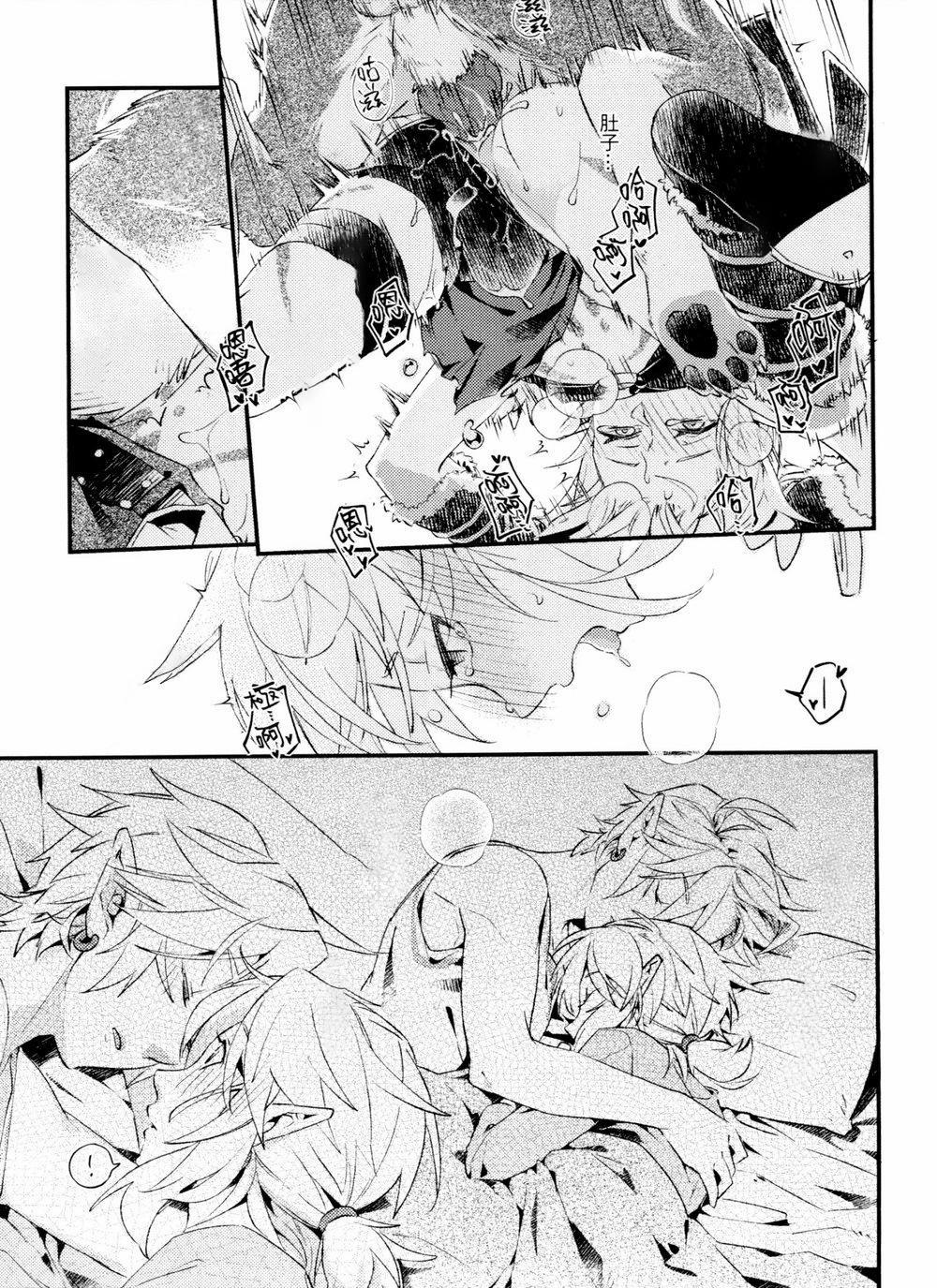 Đạo Tàn Bụ 29 trang 17