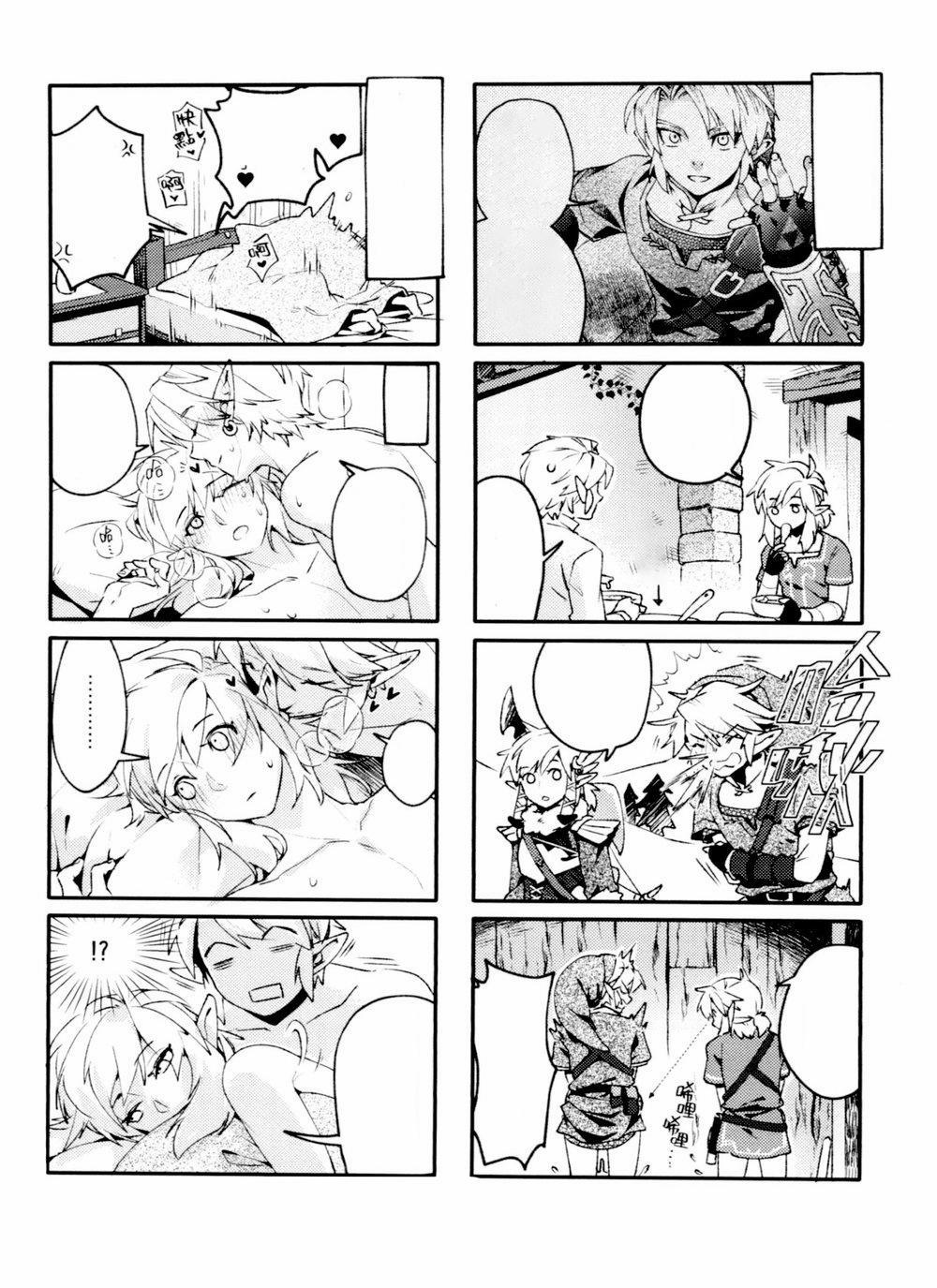 Đạo Tàn Bụ 29 trang 25