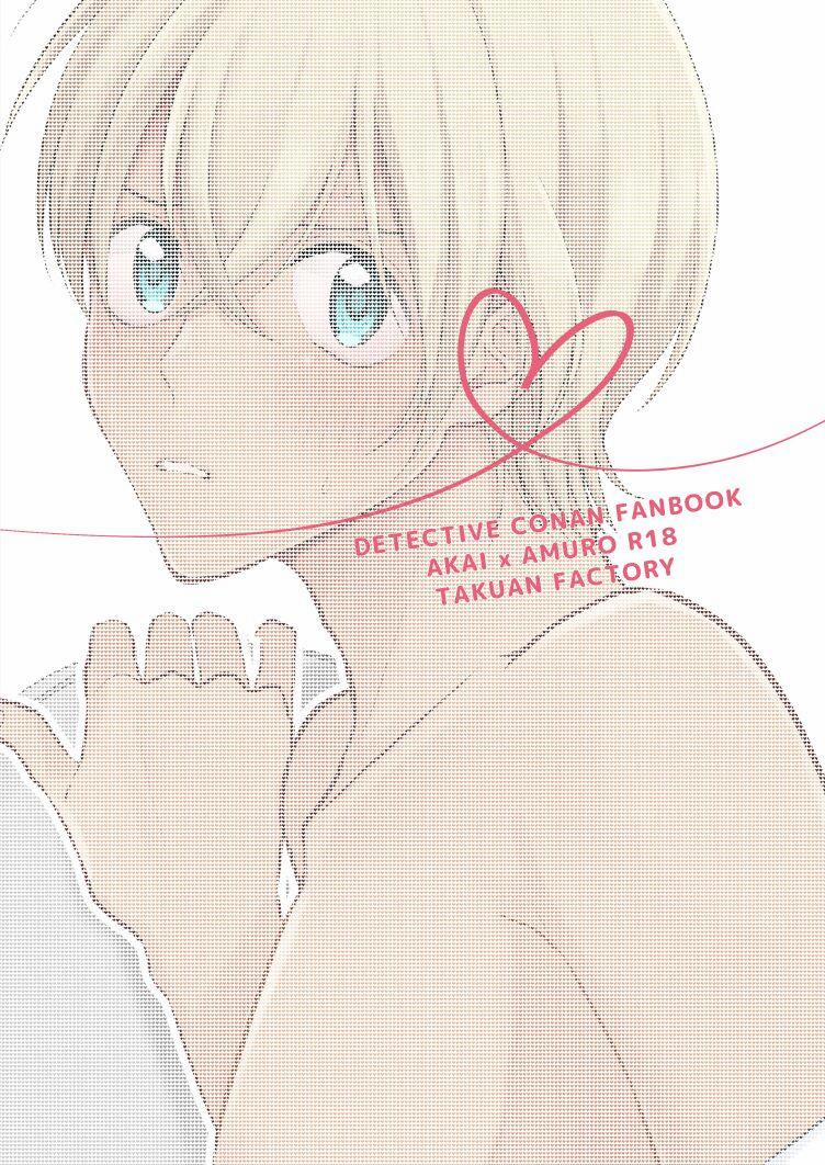 Đạo Tàn Bụ 30 trang 32